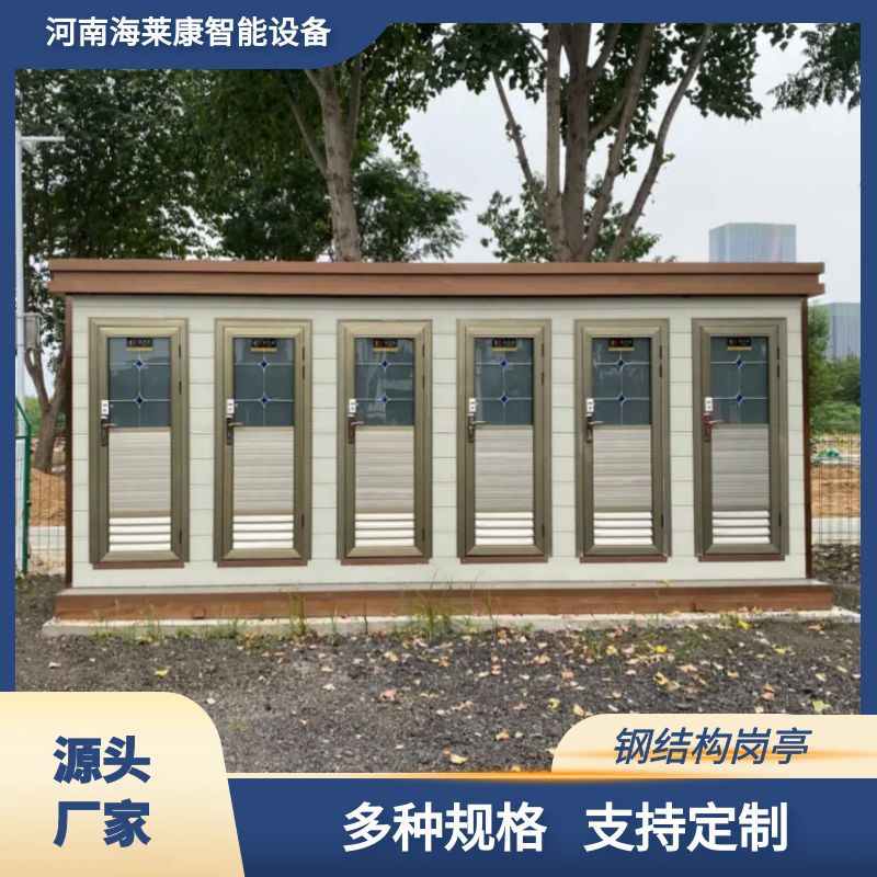 厂家直供户外移动公厕金属雕花板移动厕所 景区公园高端移动公厕