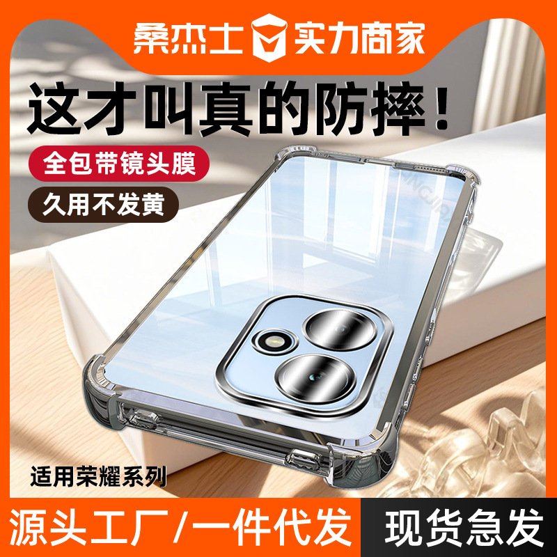 Sangjieshi Suitable for Honor 500Pro Phone Case 600 Full Coverage 400/200/100 Protection 90/80 Transparent Win
