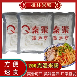 方便粉丝类;米粉米线;方便面类