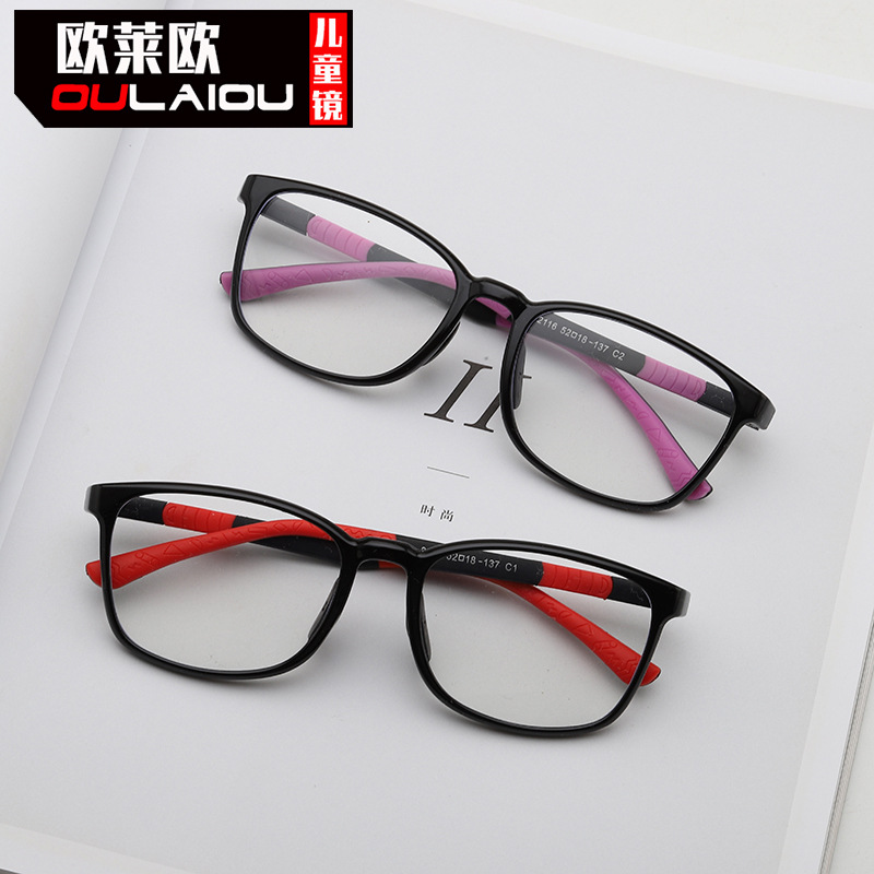 新款平光鏡方框tr90鏡框硅膠腿防藍光文藝眼鏡男女兒童近視眼鏡框