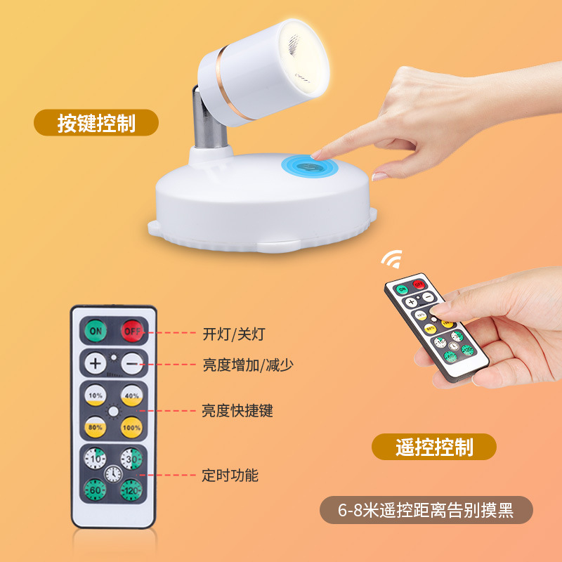 Focos LED de Superficie de Alta Venta Transfronterizos para Vinotecas, Salas de Exhibición de Joyería, Paredes de Fondo de Gabinetes, Forma de Colina, Control Remoto, Regulable, Antideslumbrante