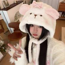 卡通可爱毛绒帽子女毛球系带保暖头套腮红小熊耳朵保暖护耳帽