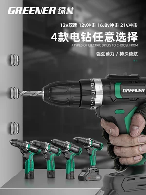 Full Set Multifunctional Daily Electrician Repair kit