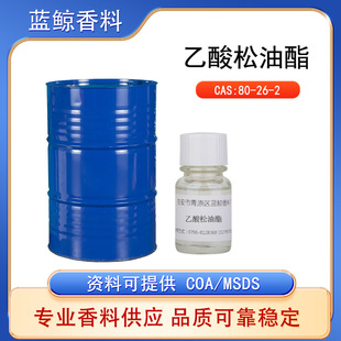 ���������� 80-26-2&nbsp; ���w�����㾫��ˮ�{���������yƷԭ�����l