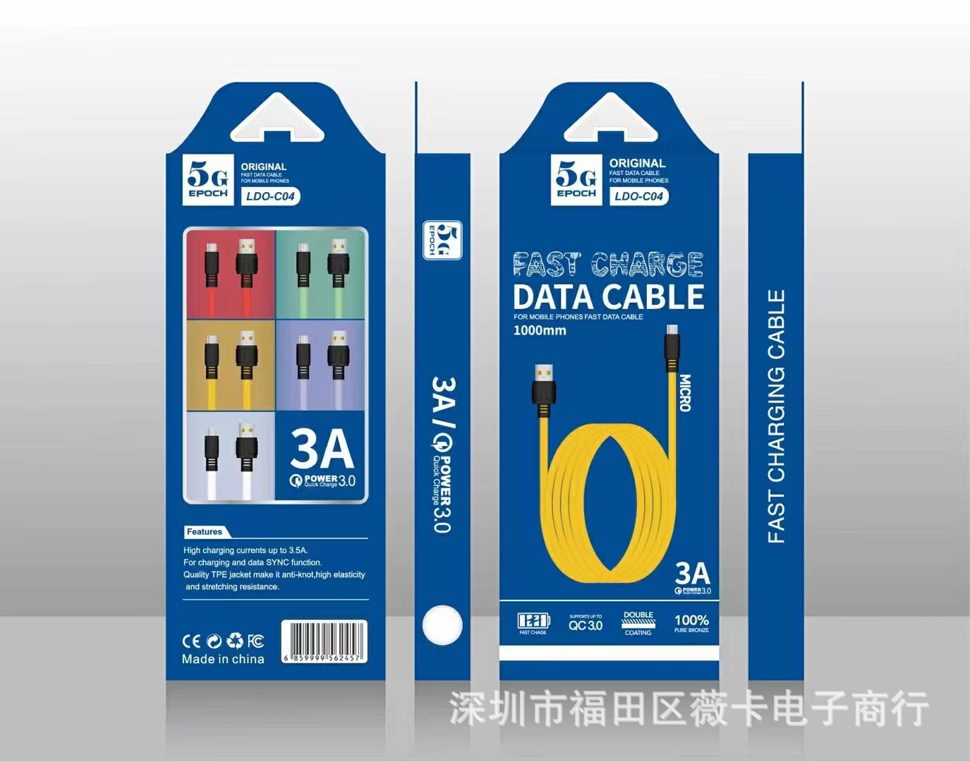 双色马克龙面条快充数据线适用苹果安卓Type-c扁线快充充电线套装