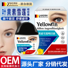 �¹��Һ����Ҷ����ѩ����ĿҺ����Һ�۸���ɬ��ƣ��ģ���ϻ���