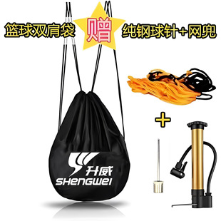 Basketball football volleyball pump accessories suit ball bag with air needle net bag pump ball backpack