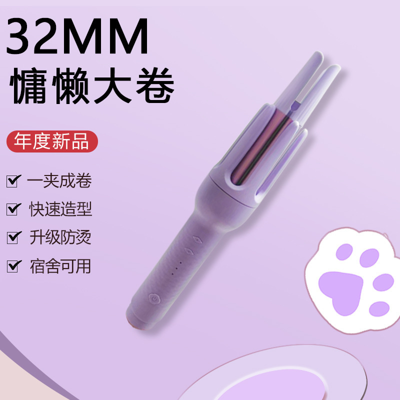 全自动卷发棒大卷32MM大波浪卷发神器负离子卷发棒不伤发持久定型|undefined