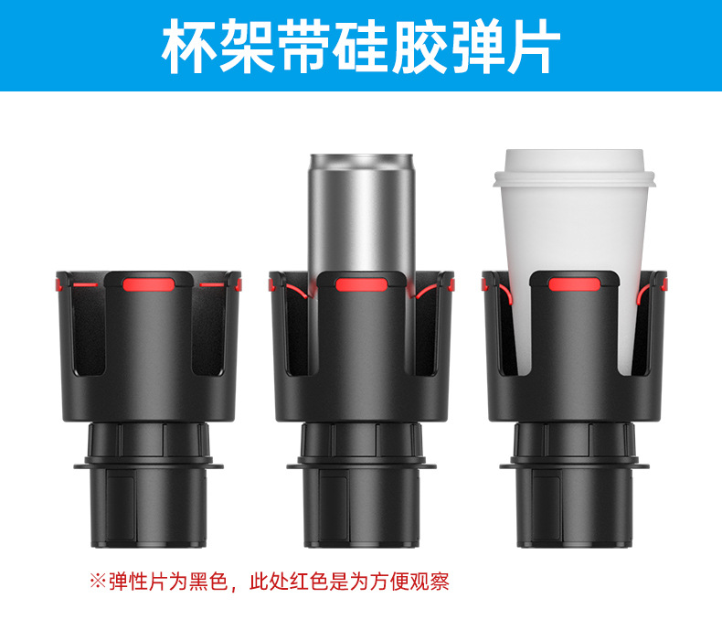 跨境汽车杯架扩展器车载水杯支架水杯架多功能饮料架置物架手机架详情6