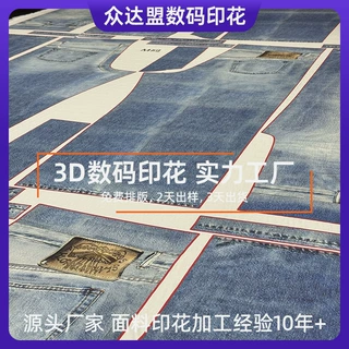 定制激光切割服装面料印花布 裁片切割布料裁剪 激光烧花裁剪加工