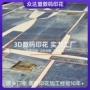 切割定制裁剪服装印花布