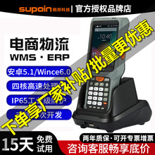 �N��X6wince�o���P�c�C�ֳֽK��PDA�����ɼ���DPM���S�a���蘌