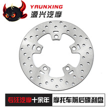 Ħ��܇���x�P YBR150Zǰ����xY15�x܇Ƭ�ƄӱP200mm��84�Ħ���