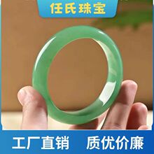 工厂直销纯天然东陵玉手镯A货正品翡翠色满绿冰种玉镯直播供货批