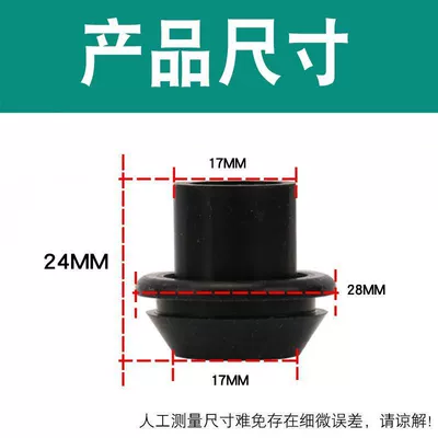 Rubber Ring Modification Parts, Electric Vehicle – Rearview mirror rainproof sticker