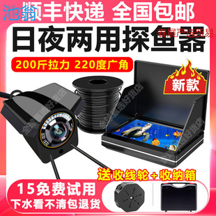 2024 new ultra-high-definition visual fish finder muddy water camera to see fish measuring instrument wild fishing version of the fishing artifact