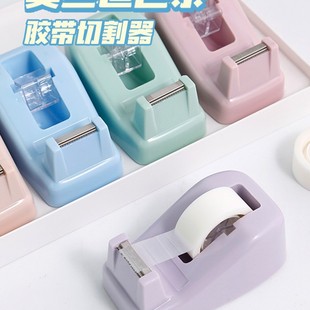 Nijia Ins Morandi Color Tape Holder Transparent Tape Machine Tape Holder Student small size Tape Table Cutter Rack