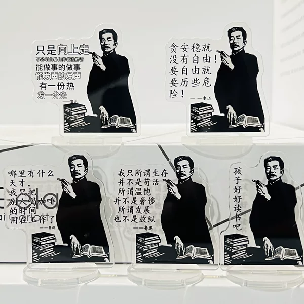 Lu Xun desktop standing card college entrance examination countdown inspirational student creative learning incentive character acrylic ornaments