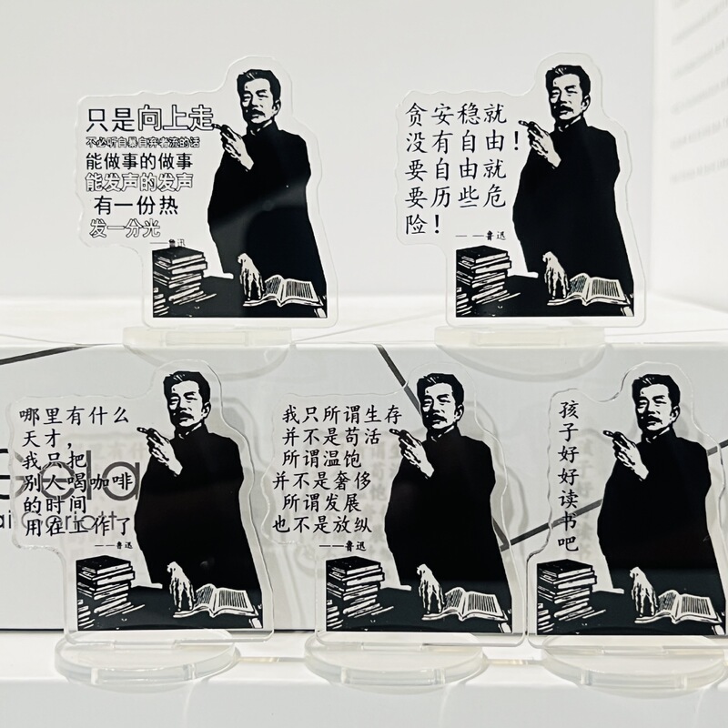Lu Xun desktop standing card college entrance examination countdown inspirational student creative learning incentive character acrylic ornaments