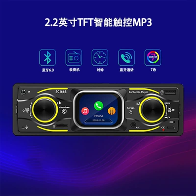 Car mp3 Music USB Card Player