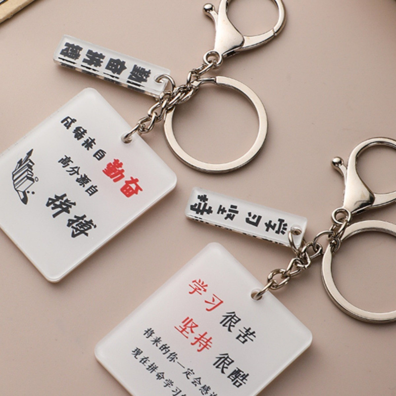 Learning Is Hard, Perseverance Is Cool, Motivational Slogans, Hanging Tags, Creative Keychains, Self-Discipline