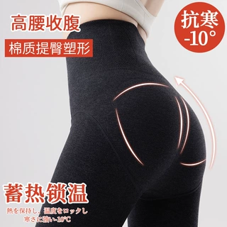 打底裤女棉鱼骨高腰收腹显瘦加厚加绒保暖秋冬外穿百搭韩系连裤袜