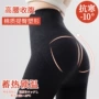 高腰显瘦收腹外穿连裤袜