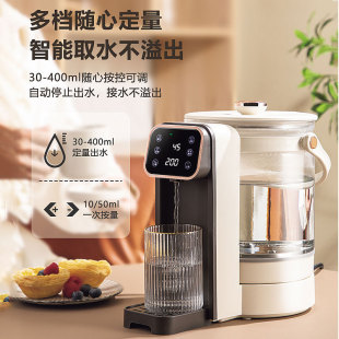 Split Water Bottle, Constant Temperature Hot Water Kettle, Baby Milk Powder, Household Milk Making Machine, Constant Temperature and Quantitative Water Output, Milk Adjustment Cross-Border