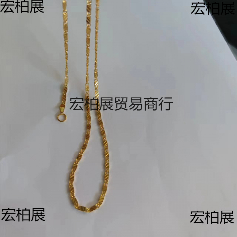 fashionable golden chain