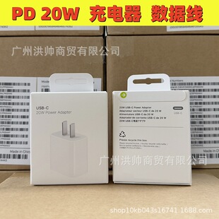PD�O�������20W����^����m��iphone16�֙C������15/14pm��늾�