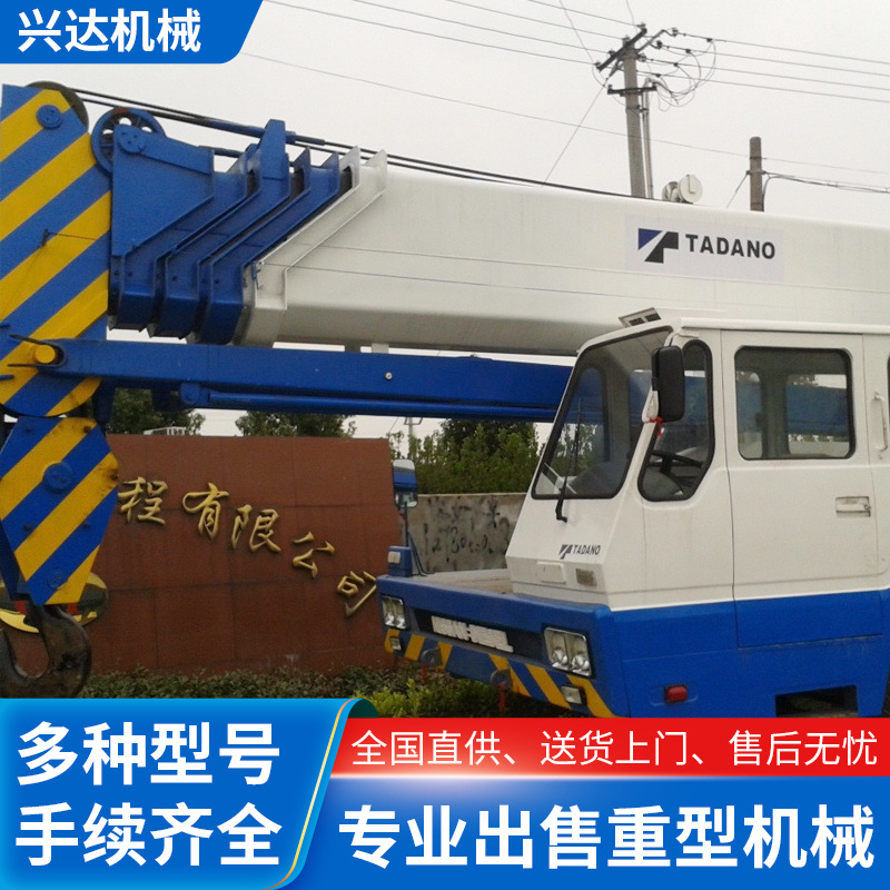 上海供应二手50吨多田野吊车起重机 搬运吊车 轮胎式起重机