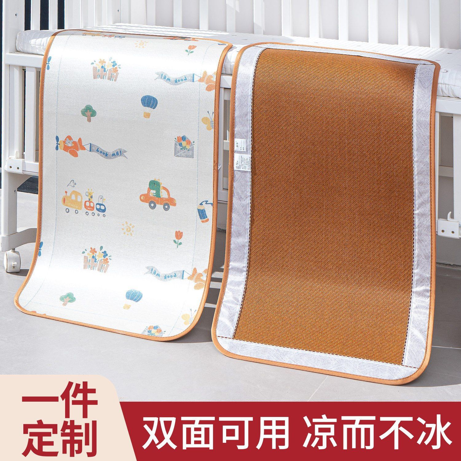 Baby Mat, Kidsren's Kindergarten Bed, Nap, Summer Baby Rattan, Breathable Special Mat, Summer Sweat-Absorbent Baby Mat