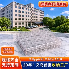 收纳盒;收纳瓶;收纳箱