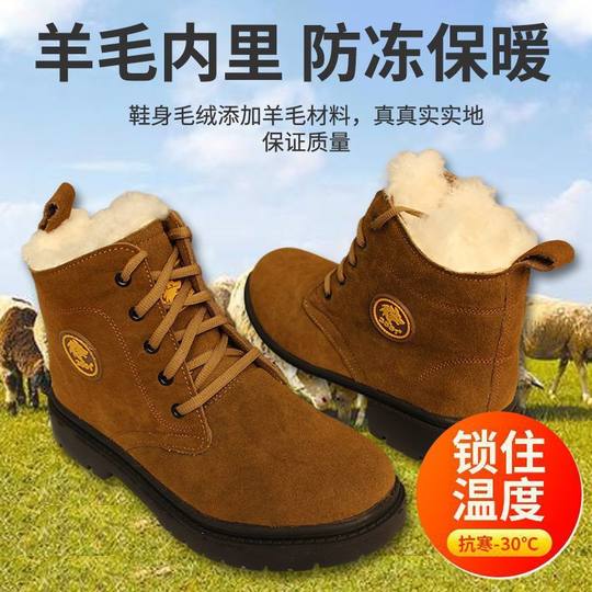 Extra Thick Beef Sole Workwear Boots Snow Boots Winter Men's Shoes Warm Boots Thickened Wool Martin Boots Cowhide Cotton Shoes