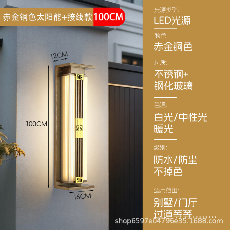 led户外防水长条壁灯庭院走廊过道别墅阳台室外壁灯卧室床头壁灯|undefined