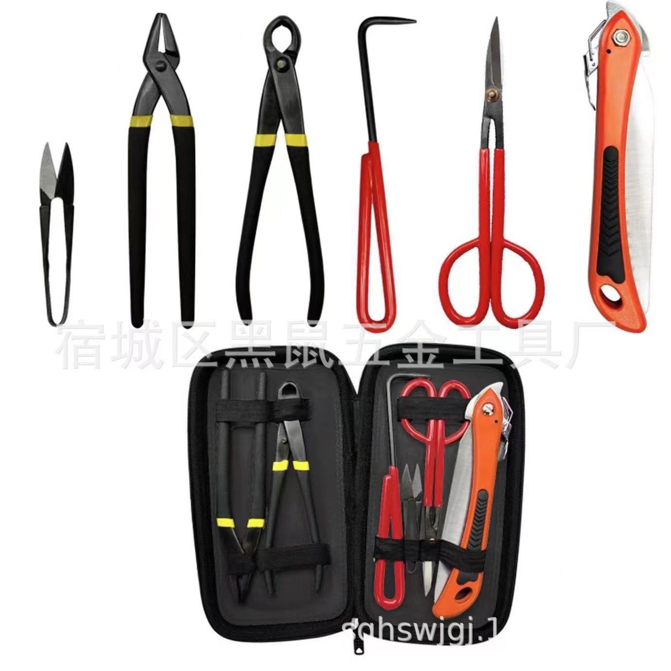 盆景工具盆栽工具园艺剪盆景剪盆栽剪修枝剪盆栽工具套装整枝剪