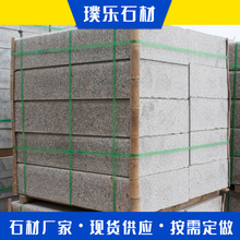 五莲花路沿石 大理石花岗岩路边石浅灰色平路侧石 道牙石平石