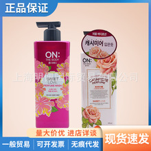 韩国安宝笛香水身体乳沐浴露保湿滋润补水沐浴乳润肤露400/500ML