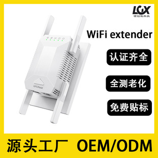 wifi repeater booster 1200M dual band 5G wireless extender amplifier wifi signal amplifier