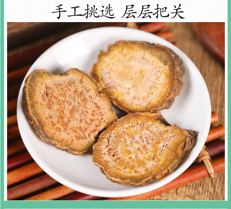 Wild Rhubarb Root Powder Da Huang 500g Dried Rheum Palmatum Herbal Decoction Ingredient specifications