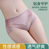 Shantou Jane Naomi Low Lace Underwear Thin section ventilation pure cotton Antibacterial sexy Temptation Triangle pants