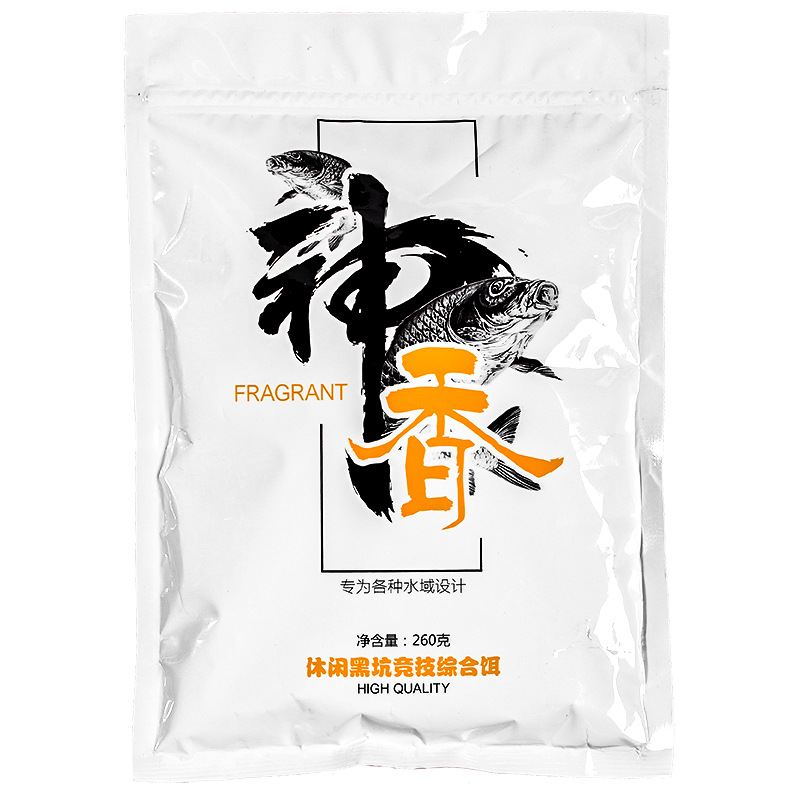 钓鱼饵料鲫鱼鲤鱼草鱼青鱼罗非野钓冬季鱼食鱼料套餐浓腥通杀鱼饵