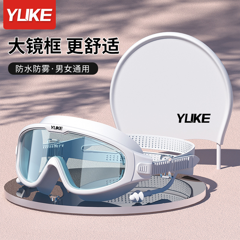 Waterproof silicone swimming cap anti-fog