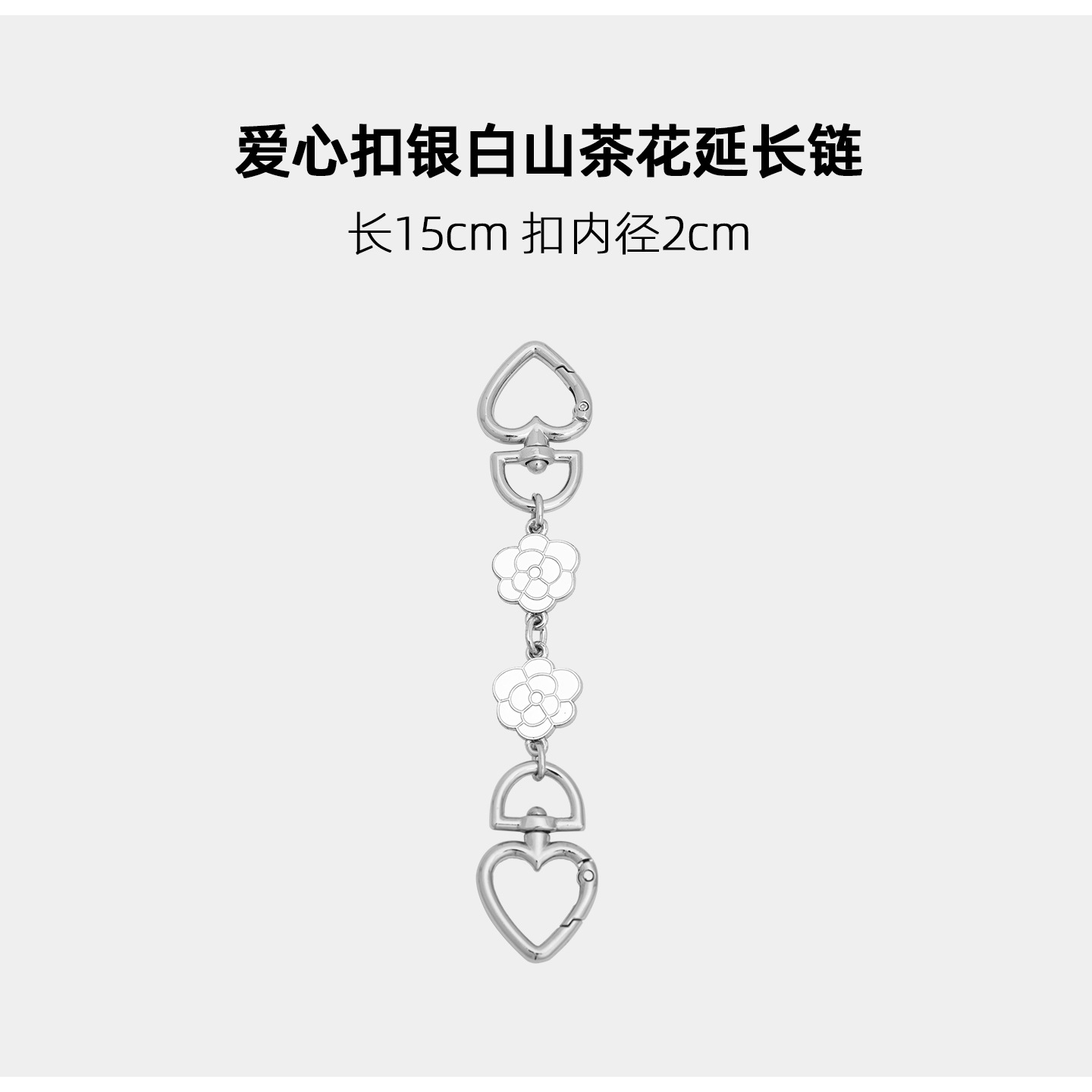 Hengjiang accesorios adecuados para Kouchi Mahjong bolsa accesorios de cadena de la perla bolsa de cadena de extensión con bolsa de la axila cadena decorativa