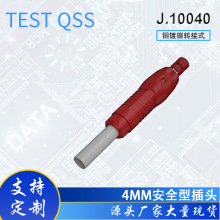 4mm���o��s���͸߉��㽶�� 4mm���~�懟��\�� ����banana���^