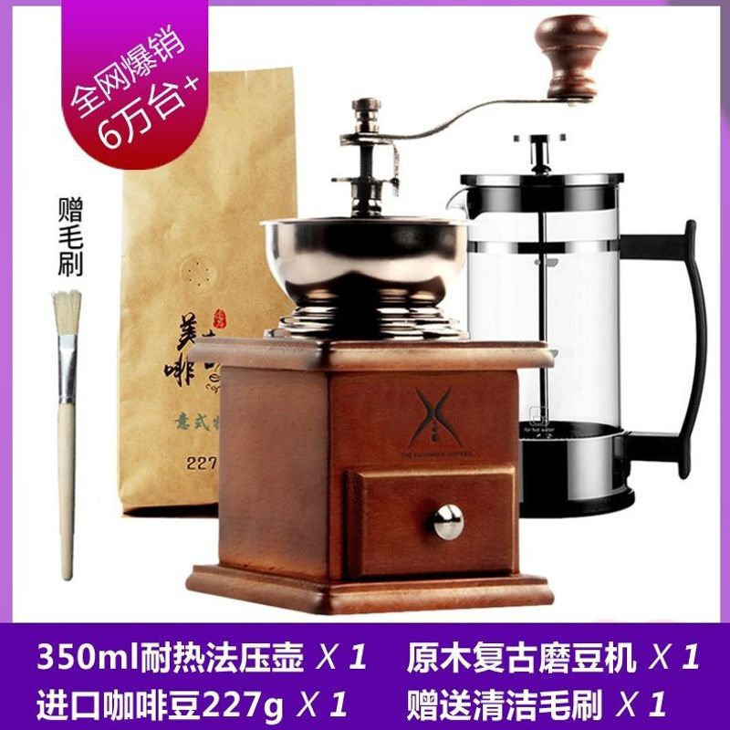 Coffee grinder, small manual coffee grinder, hand-cranked, labor-saving, retro-style manual coffee bean grinder Coffee grinder, small manual coffee grinder, hand-cranked, labor-saving, retro-style manual coffee bean grinder