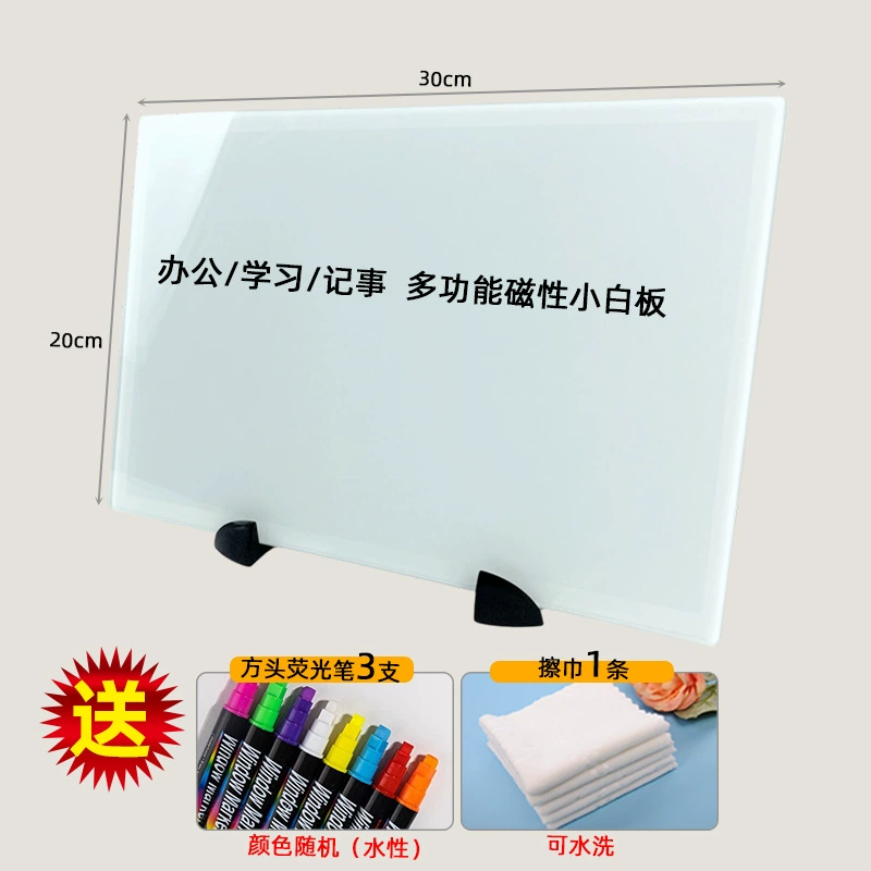 Desktop tempered glass whiteboard small white board message board bracket writing board office notepad