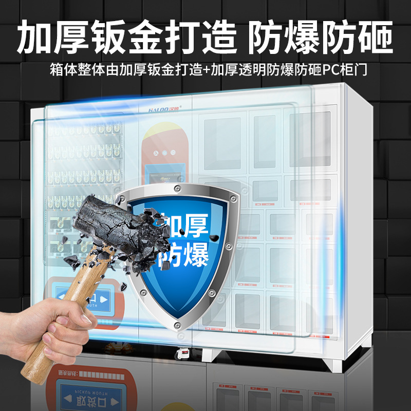 Hanlu productos adultos máquina expendedora 24 horas máquina expendedora no tripulada máquina expendedora Mesa suministros máquina expendedora