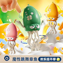 跨境爆款魔性章鱼跳舞电动声光感应避障八爪鱼儿童解压玩具批发