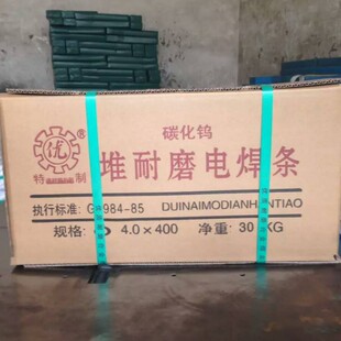 TDL-65�ߺϽ���ĥ�Ѻ����l��Ӳ��̼���u��ĥ���l�ǏS�켈�S���L��